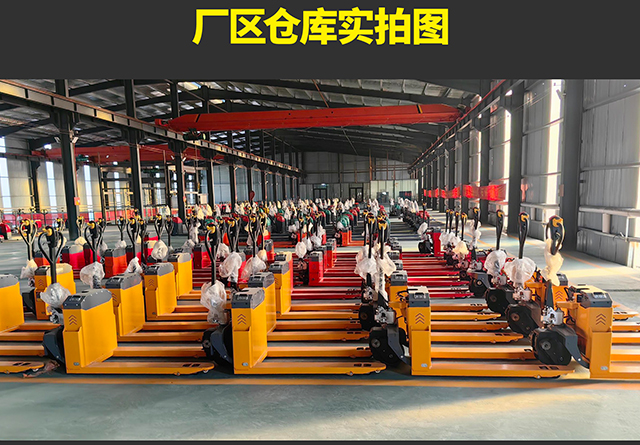 廠區倉庫實拍