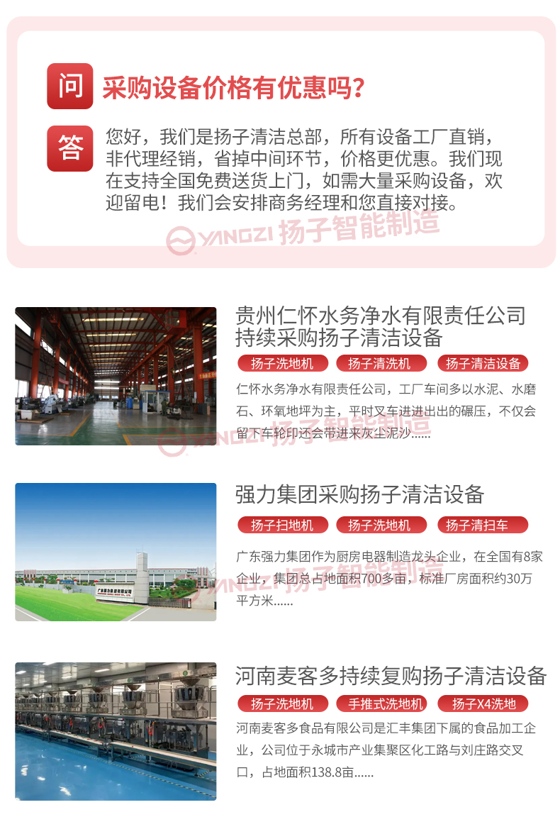 站駕式全電動搬運車PT30_09.jpg